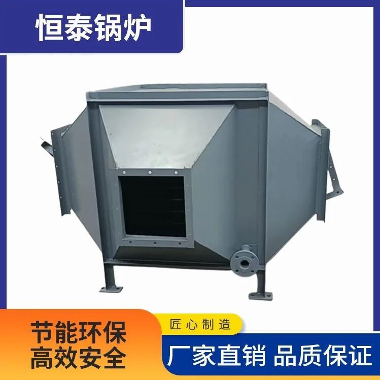 節能器