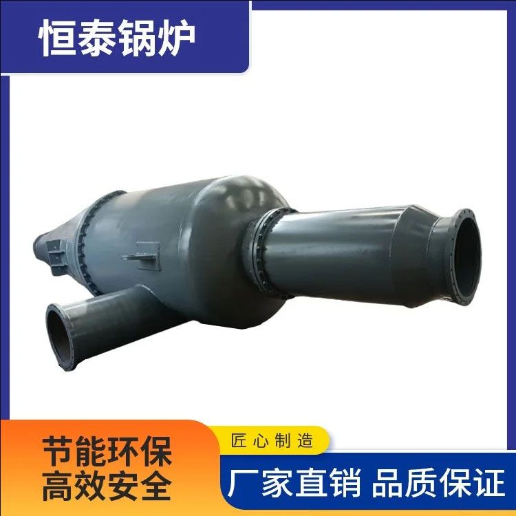 旋風除塵器